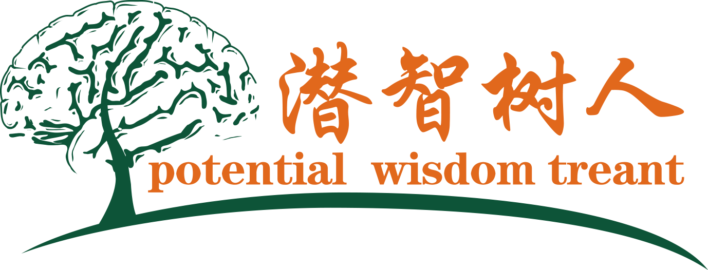 大尺度草逼北京潜智树人教育咨询有限公司